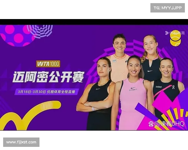 2025年网球赛事全程安排及各大赛事时间表详细解析 2025年网球赛事全程安排及各大赛事时间表详细解析