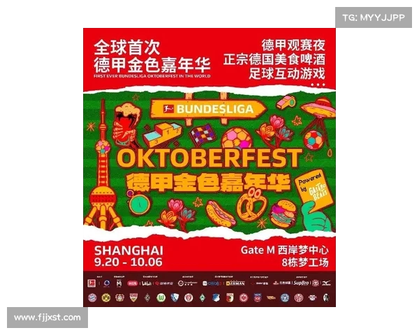 德甲赛事精彩纷呈直播，实时跟踪球队动态和比赛分析