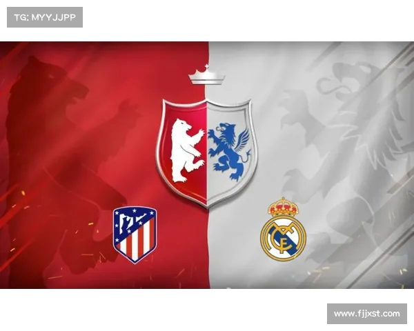 激情碰撞马德里德比两强争锋历史再度书写巅峰对决 激情碰撞马德里德比两强争锋历史再度书写巅峰对决